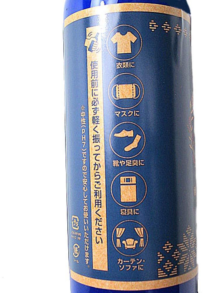 Amazon.co.jp: あおもり藍エキス[あおもり藍] 消臭 スプレー240ml